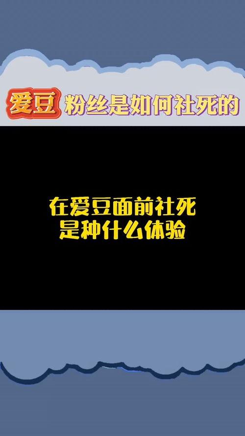 娱乐黑科技热点吃瓜,吃瓜群众如何紧跟热点
