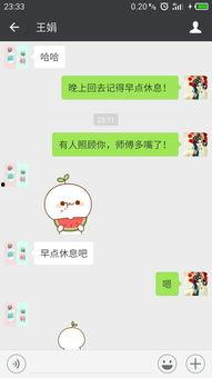 微信里吃瓜的表情什么意思,网络社交中的趣味解读